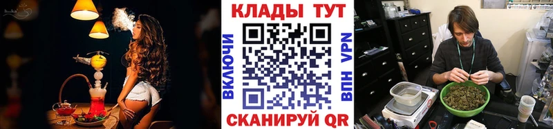 Где найти наркотики Каменск-Шахтинский ГАШИШ  кракен как войти  Alpha PVP  Бошки Шишки  Меф  Cocaine 