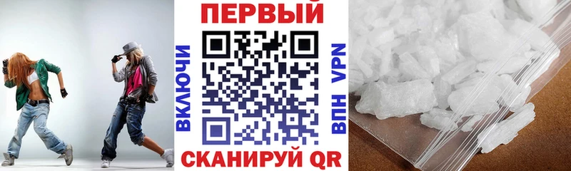 Амфетамин Розовый  кракен маркетплейс  Каменск-Шахтинский 