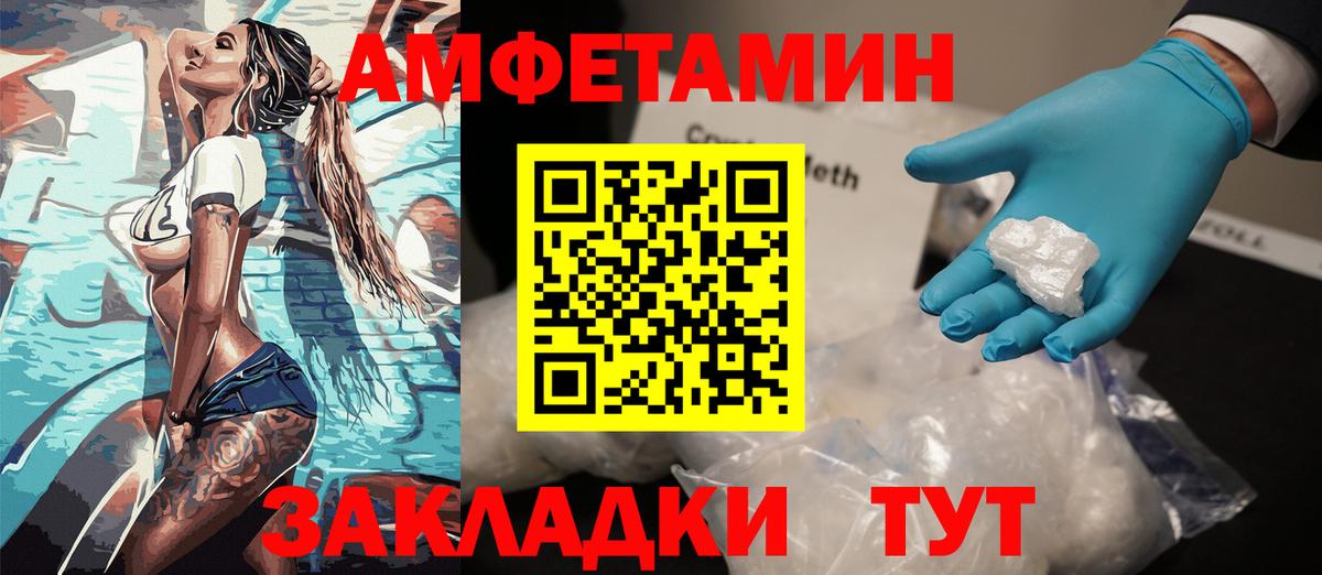 Экстази  Каменск-Шахтинский  Меф кристаллы  Cocaine  ГАШ  Codein  Вейп ТГК  Бошки Шишки  MDMA  ГАШ  Вход с VPN 