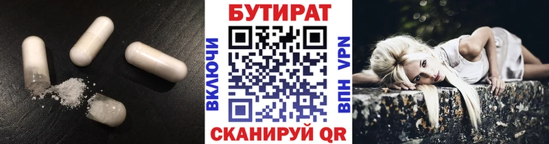БУТИРАТ оксана  Каменск-Шахтинский 