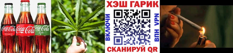 Cannafood конопля  Каменск-Шахтинский 