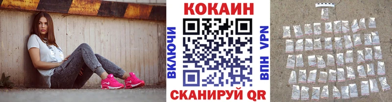 COCAIN FishScale Каменск-Шахтинский