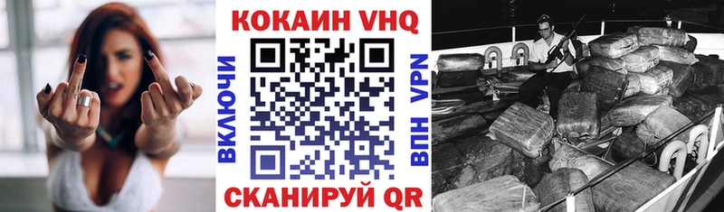 Кокаин VHQ  ссылка на мегу ONION  Каменск-Шахтинский  купить наркотик 