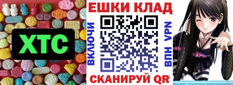 Экстази 280 MDMA  Каменск-Шахтинский 