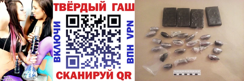 купить закладку  mega ТОР  даркнет как зайти  Каменск-Шахтинский  ГАШ гашик 
