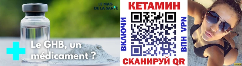 КЕТАМИН VHQ  blacksprut ссылка  Каменск-Шахтинский 