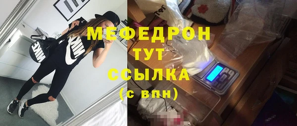 меф Медвежьегорск