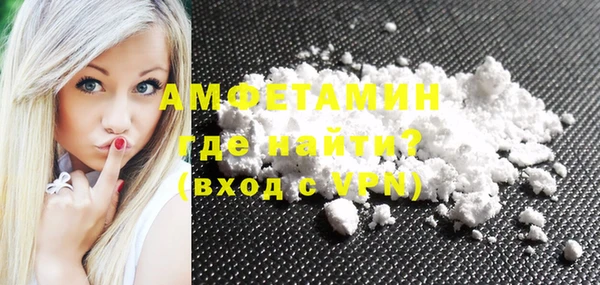 MDMA Орехово-Зуево
