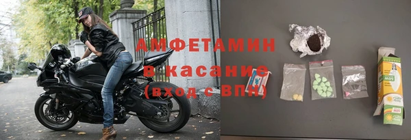 меф Медвежьегорск