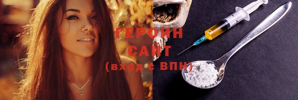 спайс Заречный