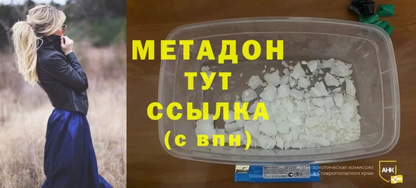 гашик Мегион