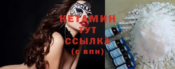МДМА Нефтекумск