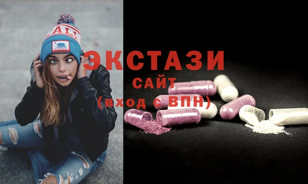 MESCALINE Вяземский