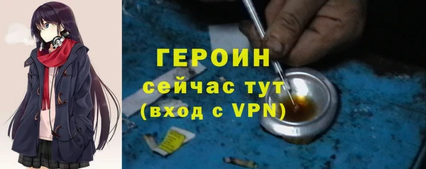 марихуана Медногорск