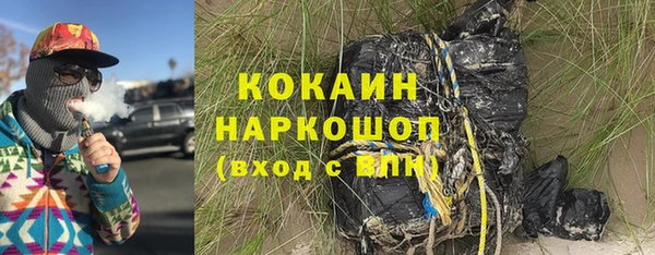кокс Михайлов