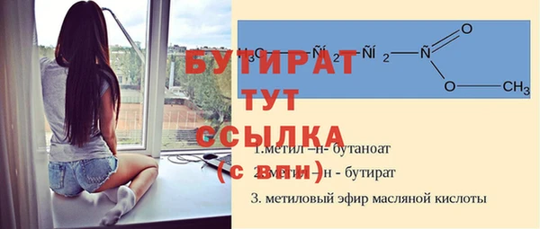 меф Медвежьегорск