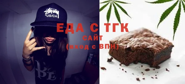 MESCALINE Вяземский