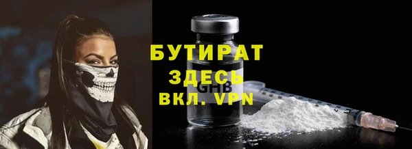 метадон Новый Уренгой