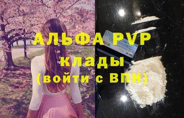 скорость Нефтегорск