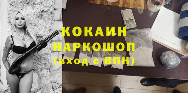 марихуана Медногорск