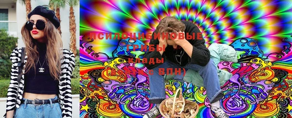 трава Вязники