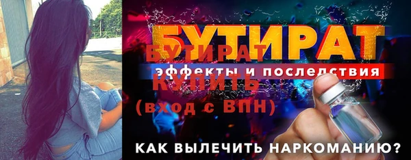 кокаин Михайловск