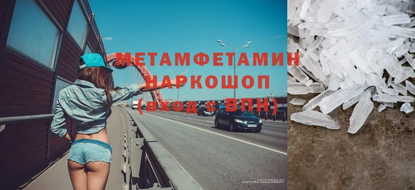 скорость mdpv Михайловка