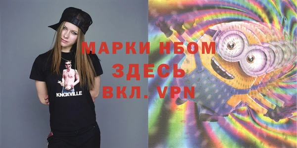 Альфа ПВП Зарайск