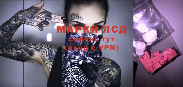 скорость mdpv Михайловка