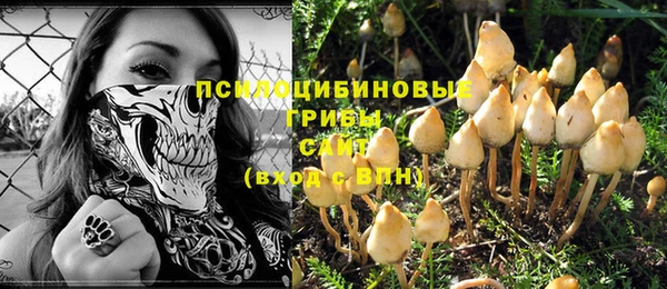 кокаин Михайловск