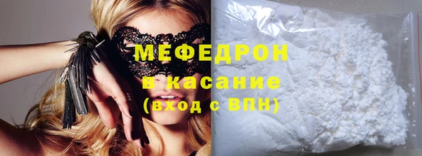 гашик Мегион