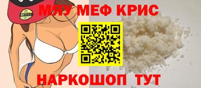 метамфетамин Аргун