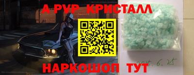 метамфетамин Аргун