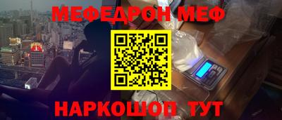 спайс Апрелевка