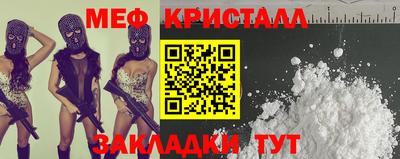 метамфетамин Аргун