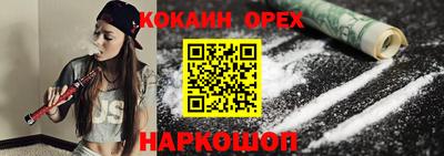 спайс Апрелевка