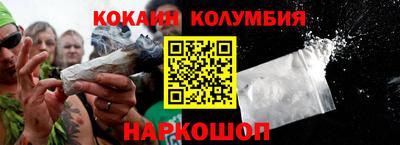 метамфетамин Аргун