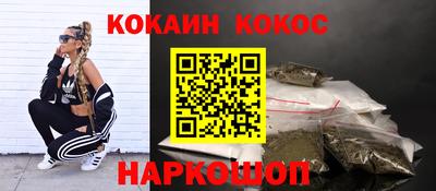 метамфетамин Аргун