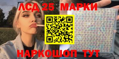 метамфетамин Аргун