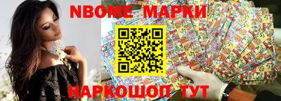 марки lsd Апшеронск