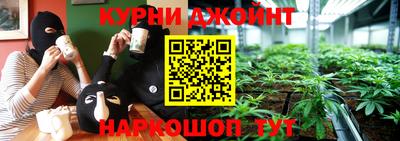 метамфетамин Аргун