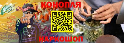 марки lsd Апшеронск