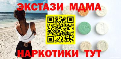 спайс Апрелевка
