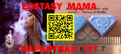 марки lsd Апшеронск