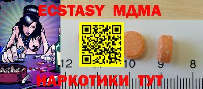 метамфетамин Аргун