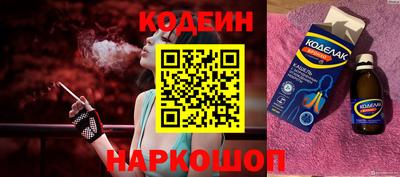 спайс Апрелевка