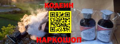 метамфетамин Аргун