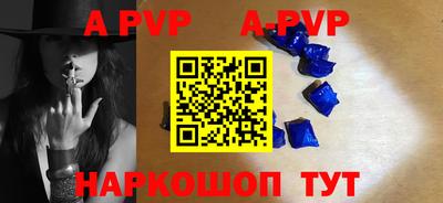 спайс Апрелевка