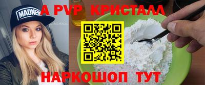 марки lsd Апшеронск