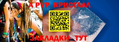 спайс Апрелевка